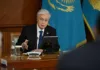 Казахстан окончательно расстается с суперпрезидентской формой правления — Токаев