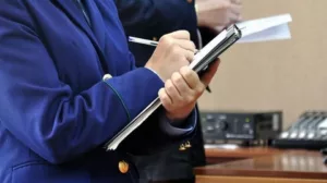 трудовая инспекция