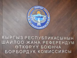 Досрочно прекращены полномочия ряда депутатов местных кенешей