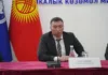 Назначен новый директор Кыргызской геологической службы