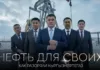 МВД Кыргызстана возбудило уголовное дело по факту коррупции в ОАО «Кыргызнефтегаз»