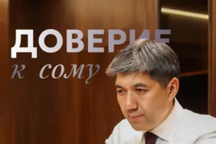 Глава Нацбанка: Доверие к сому — основа экономического суверенитета