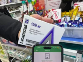 Каждое лекарство в Кыргызстане должно быть отражено в электронной системе, заявил глава Минздрава