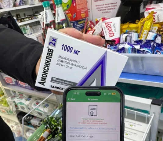 Каждое лекарство в Кыргызстане должно быть отражено в электронной системе, заявил глава Минздрава