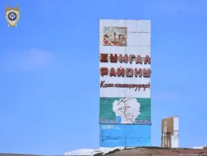 Жумгальский район