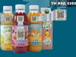 ГНС напоминает: с 1 января 2026 года безалкогольные напитки, зарегистрированные как детское питание, облагаются акцизом и подлежат маркировке акцизными марками