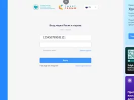 ГНС: Налогоплательщикам нужно проверить регистрационные данные в Кабинете налогоплательщика