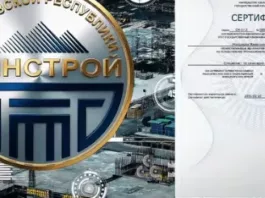 Минстрой КР: Получение государственного квалификационного сертификата теперь доступно онлайн