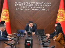 ЦИК КР досрочно прекратила полномочия ряда депутатов местных кенешей