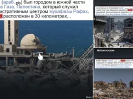 Википедия называет города Газы «бывшими»