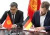 Кыргызстан и GIZ подписали соглашение о развитии «зеленых» навыков для устойчивой экономики Центральной Азии