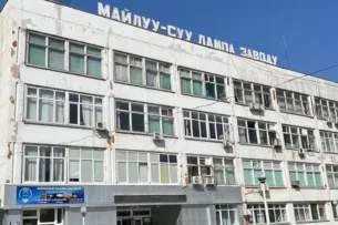 Майлуу-Сууйский ламповый завод исключают из перечня стратегических объектов