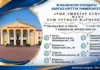 Где выбирают будущее: Кыргызский национальный университет запускает главный карьерный день весны