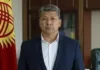 Бывший полпред президента в Ошской области Зиядин Жамалдинов водворен в СИЗО-1