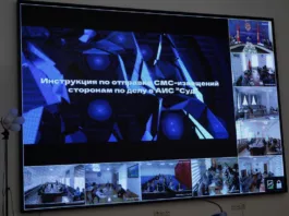 В судах Кыргызстана внедряется система электронных уведомлений