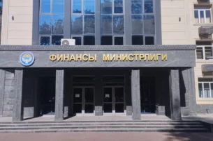 Минфин Кыргызстана запускает «Электронный аудит»