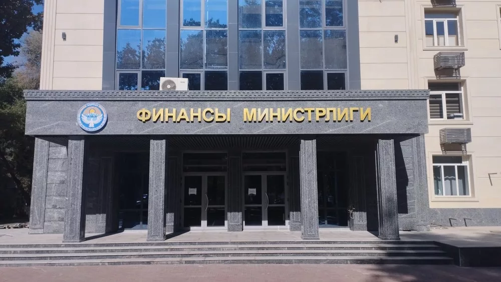Минфин Кыргызстана запускает «Электронный аудит»