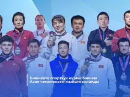 В Бишкеке завершился чемпионат Азии по спортивной борьбе