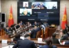 Комитет Жогорку Кенеша одобрил законопроект об обязательном страхования жилья во втором чтении