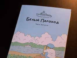 Книги школьникам и помощь особенным семьям: «Альянс Алтын» провел теплую акцию памяти Айтматова в Таласе