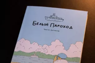Книги школьникам и помощь особенным семьям: «Альянс Алтын» провел теплую акцию памяти Айтматова в Таласе