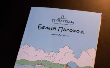 Книги школьникам и помощь особенным семьям: «Альянс Алтын» провел теплую акцию памяти Айтматова в Таласе