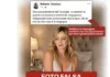 Премьер Италии опубликовала свое фото в нижнем белье, сгенерированное ИИ
