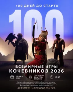 вик