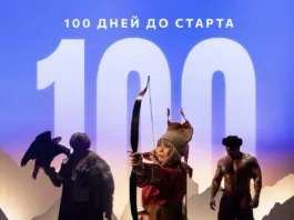 На площади Ала-Тоо в Бишкеке запустят электронное табло «100 дней до VI Всемирных игр кочевников»