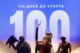 На площади Ала-Тоо в Бишкеке запустят электронное табло «100 дней до VI Всемирных игр кочевников»