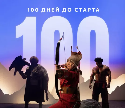 На площади Ала-Тоо в Бишкеке запустят электронное табло «100 дней до VI Всемирных игр кочевников»