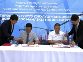 В Бишкеке построят завод по производству сейсмоизоляционных компонентов
