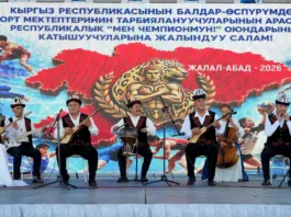 В городе Манас стартовали республиканские игры «Я чемпион»