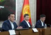 Комитет Жогорку Кенеша одобрил изменения в закон «Об особо охраняемых природных территориях» в трех чтениях