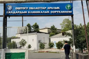 Минздрав: Более 175 миллионов сомов направлено на обновление Ошской межобластной детской клинической больницы