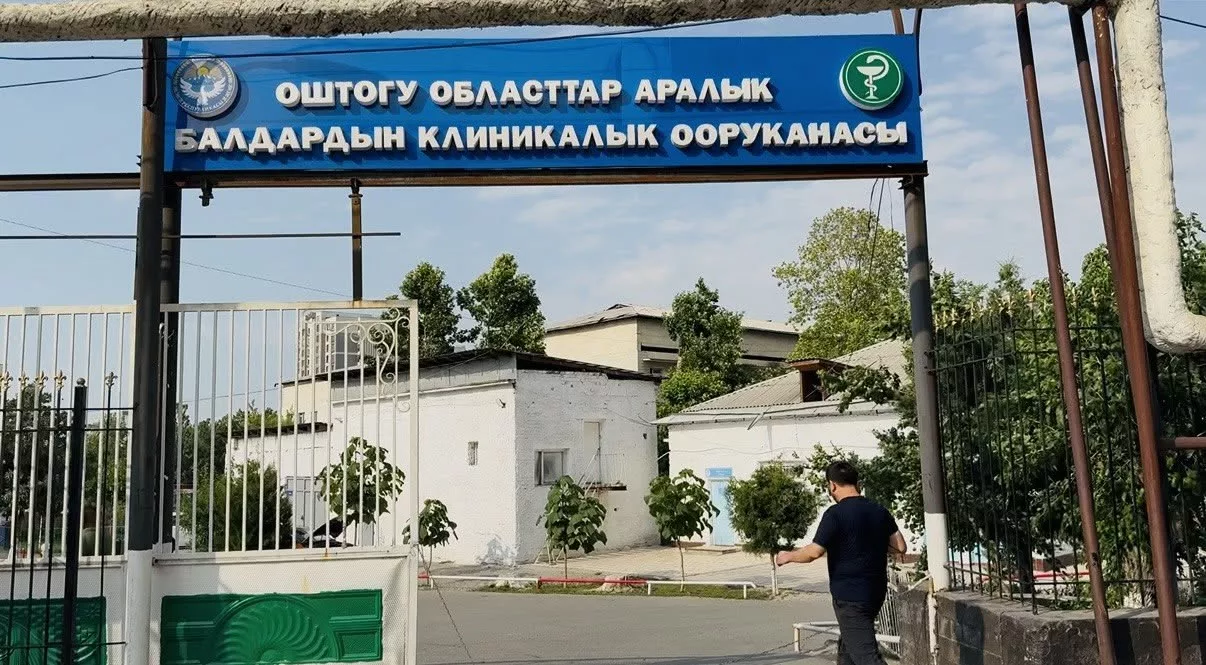Минздрав: Более 175 миллионов сомов направлено на 