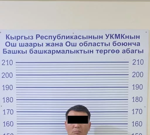 ГКНБ Кыргызстана задержал инспектора Счетной палаты
