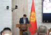 Профильный комитет ЖК поддержал закон о наделении Погранслужбы и Службы госохраны полномочиями органа дознания и правом проведения оперативно-розыскных мероприятий.