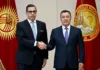 Садыр Жапаров принял министра иностранных дел Кипра