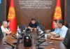 Распределены направления деятельности членов ЦИК КР