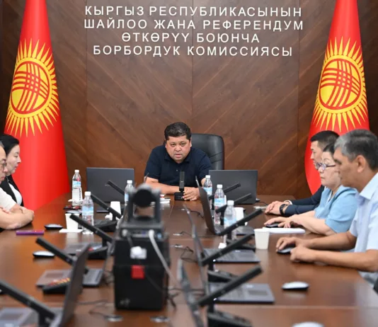 Распределены направления деятельности членов ЦИК КР