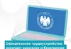 ГНС: Иностранцы, работающие у физических лиц на территории Кыргызстана, обязаны оформить патент