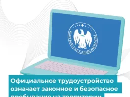 ГНС: Иностранцы, работающие у физических лиц на территории Кыргызстана, обязаны оформить патент