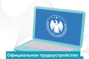 ГНС: Иностранцы, работающие у физических лиц на территории Кыргызстана, обязаны оформить патент