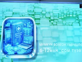 Электронные санкнижки и онлайн-регистрация брокерских счетов:В Администрации президента подвели итоги реализации двух реформ