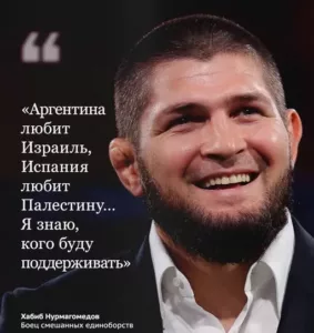 Хабиб