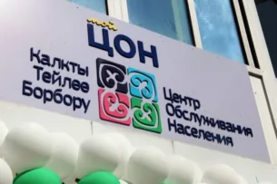 Минтруда: для оформления пособия «Бала ырысы» справку о гражданстве ребенка необходимо получить в ЦОНе
