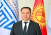 Назначен новый директор Департамента градостроительства и архитектуры
