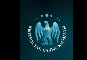 гнс