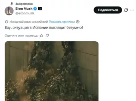 Илон Маск сравнил наплыв мигрантов в испанскую Сеуту с зомби-апокалипсисом
